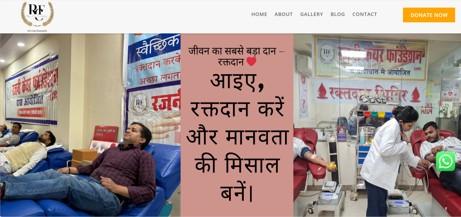Rajni Care Foundation